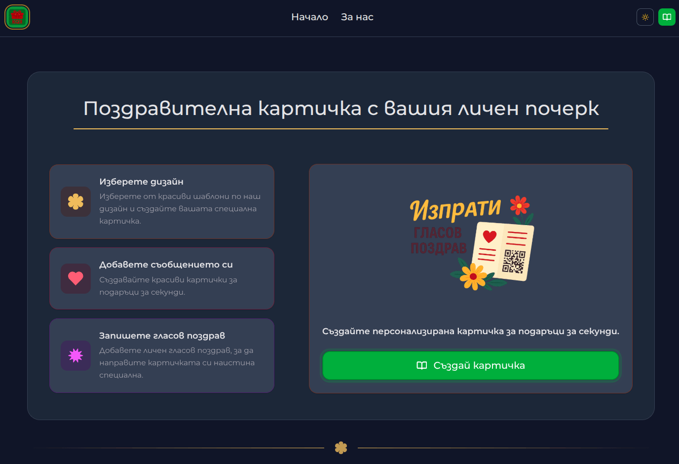 Project example